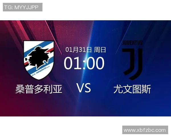 2020年桑普多利亚对阵尤文图斯精彩回顾与赛后分析