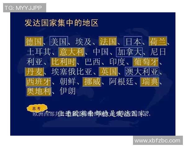 奥地利与瑞典对决分析及笔者推荐策略详解