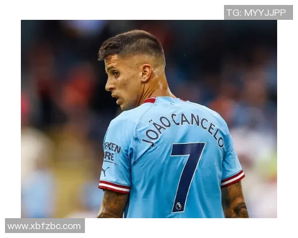 坎塞洛：从边后卫到全能战士的华丽转身与未来展望