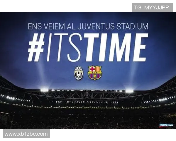 尤文图斯对阵巴塞罗那直播观看渠道及时间详解