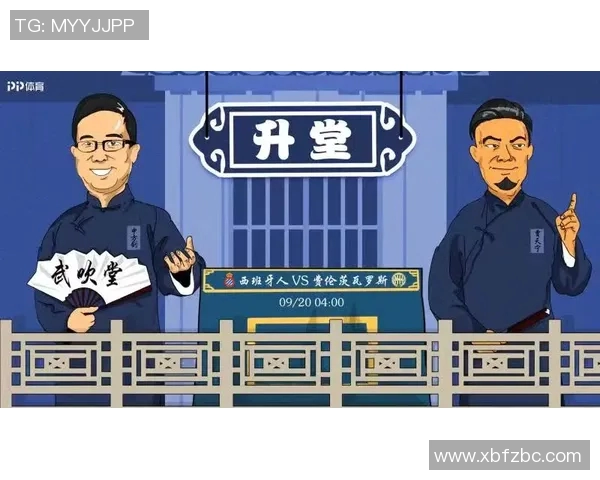 极速足球比分90vs带你领略实时赛事动态与精彩瞬间分析