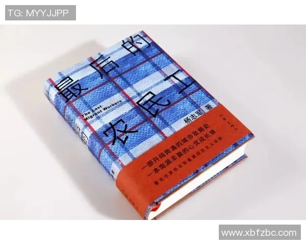 弗格的传奇之路：从平凡到卓越的奋斗故事与人生智慧