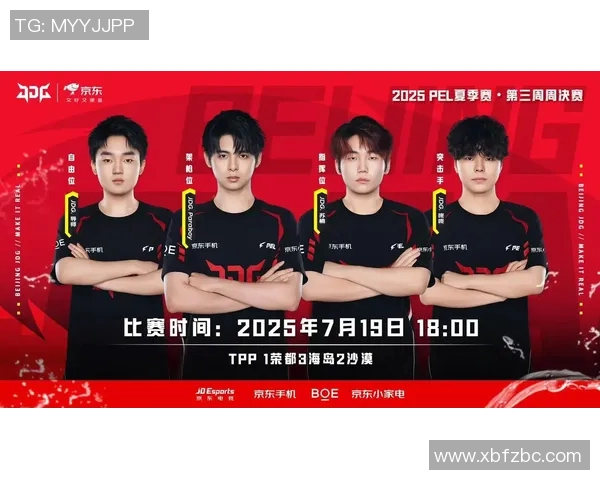 和平精英战术分析：JDG中路突破策略与战斗思路全面解读MBA