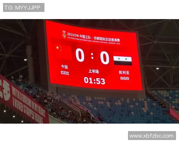 中国对叙利亚足球比赛直播观看方式及平台推荐详解 中国对叙利亚足球比赛直播观看方式及平台推荐详解