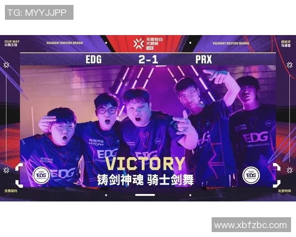 EDG战队进攻策略解析:如何在英雄联盟中掌控比赛节奏与胜利 EDG战队进攻策略解析:如何在英雄联盟中掌控比赛节奏与胜利