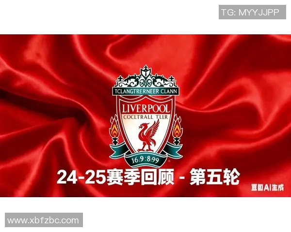 利物浦与伯恩茅斯精彩对决直播信息及赛前分析分享
