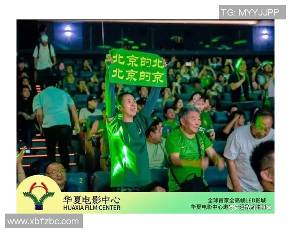 华夏与国安比赛直播地址及观看方式详解