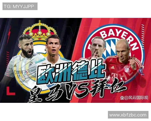 欧洲杯与欧冠的精彩对决：谁才是足球的真正王者