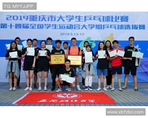 重庆乒乓球队与成都乒乓球队耐力对决的精彩赛后分析与总结