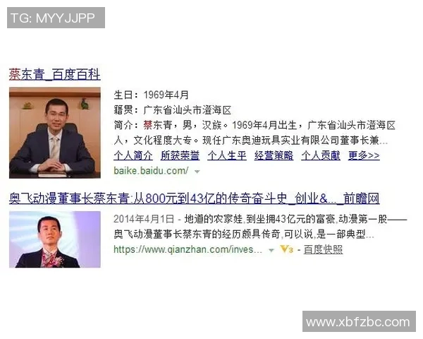吴军谈英雄联盟发展历程与个人成长的深度专访回顾