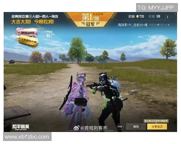 和平精英最新状态排行榜揭晓JDG战队荣登第六名引发关注